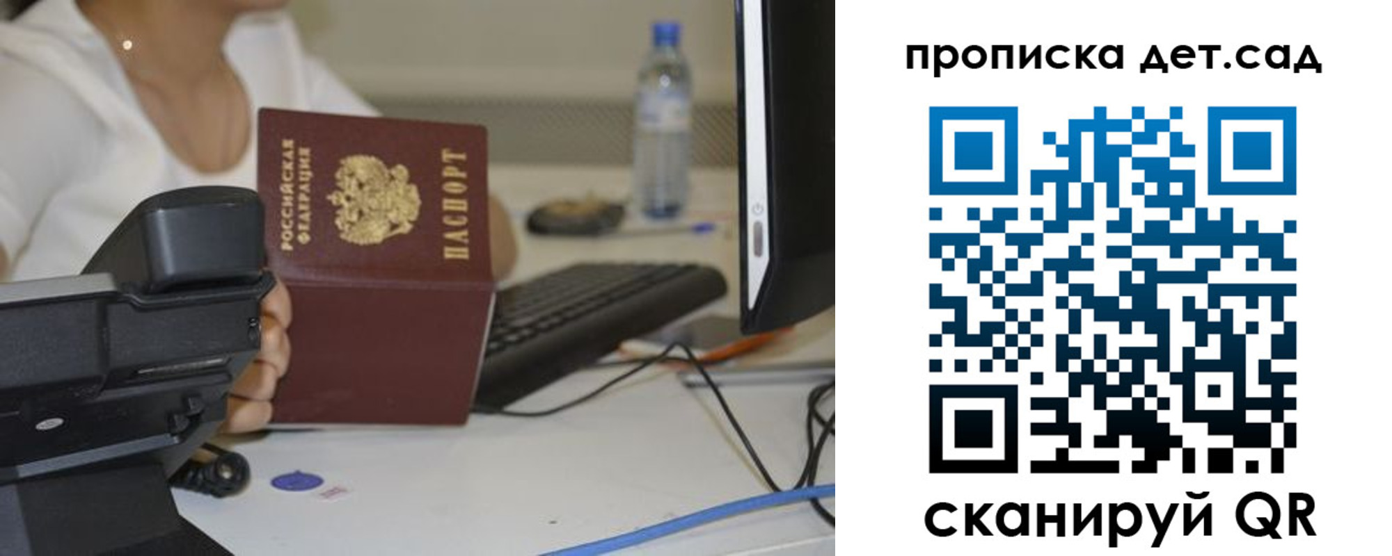 прописка иностранных граждан в Котовске