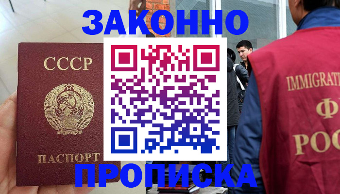 пропишу в квартире в Котовске